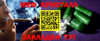 мет Гусев