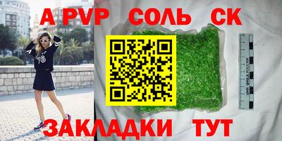 мет Гусев