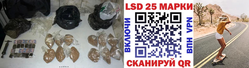 LSD-25 экстази ecstasy  Вологда 