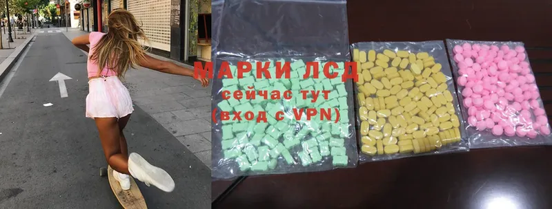 Лсд 25 экстази ecstasy  где купить наркоту  Вологда 