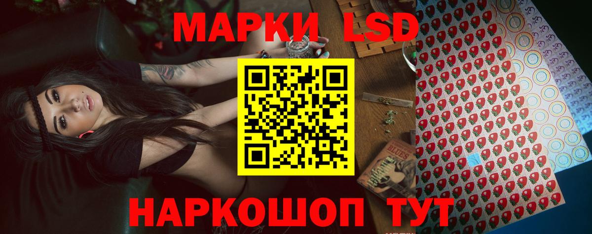 Метамфетамин  Вологда  Меф кристаллы  Лсд 25  Alpha PVP СК кристаллы  Гашиш  КОКАИН 