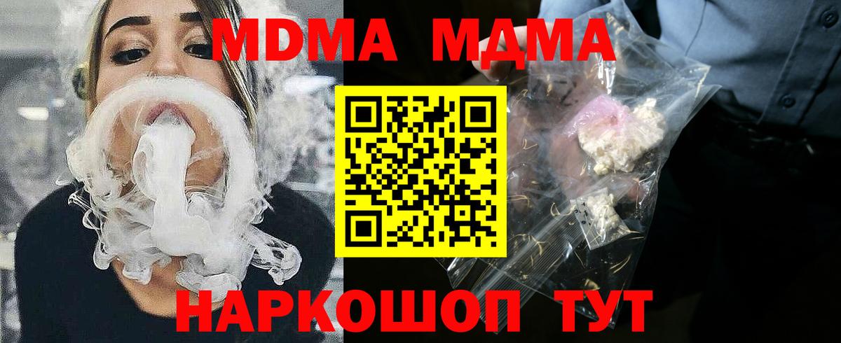 Мефедрон  Альфа ПВП  Вход с VPN  Плюхи  Вологда  COCAIN  Канабис 