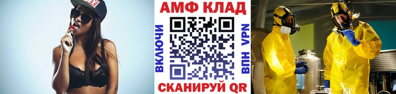 как найти   Вологда  Первитин пудра 