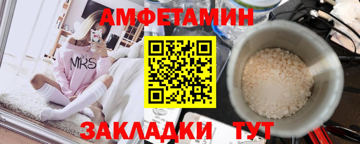 Вологда  Метамфетамин винт  Вход с VPN  Метамфетамин винт 