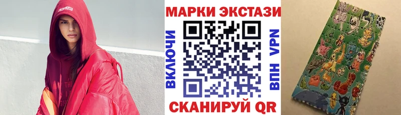 купить наркоту  Вологда  ОМГ ОМГ зеркало  Марки N-bome 1,5мг 