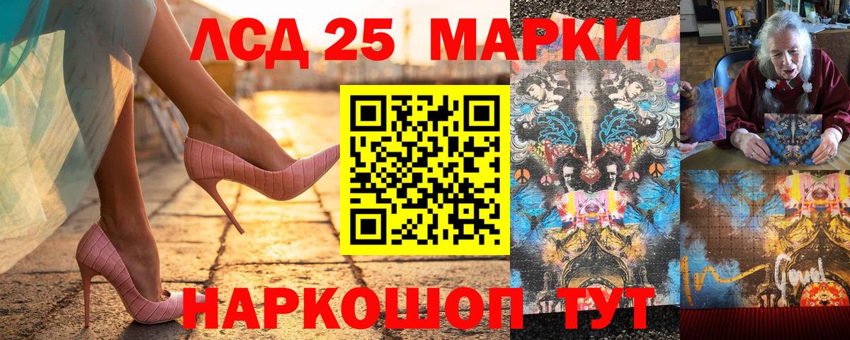 Наркотические марки 1,5мг  Наркотические марки 1,5мг  где купить наркоту  Вологда  Вход с VPN 