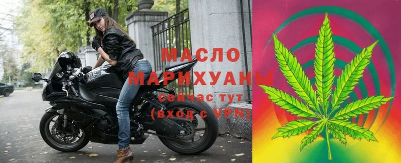 MEGA маркетплейс  Вологда  ТГК Wax 