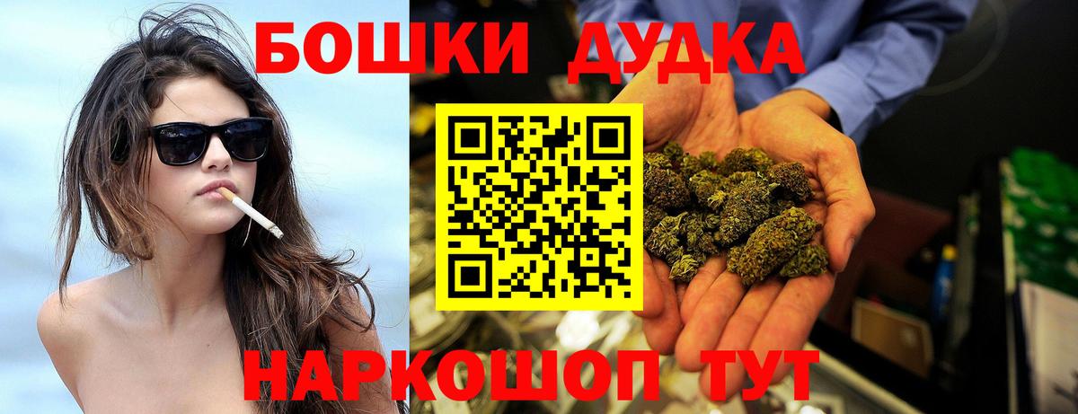Марихуана план Вологда