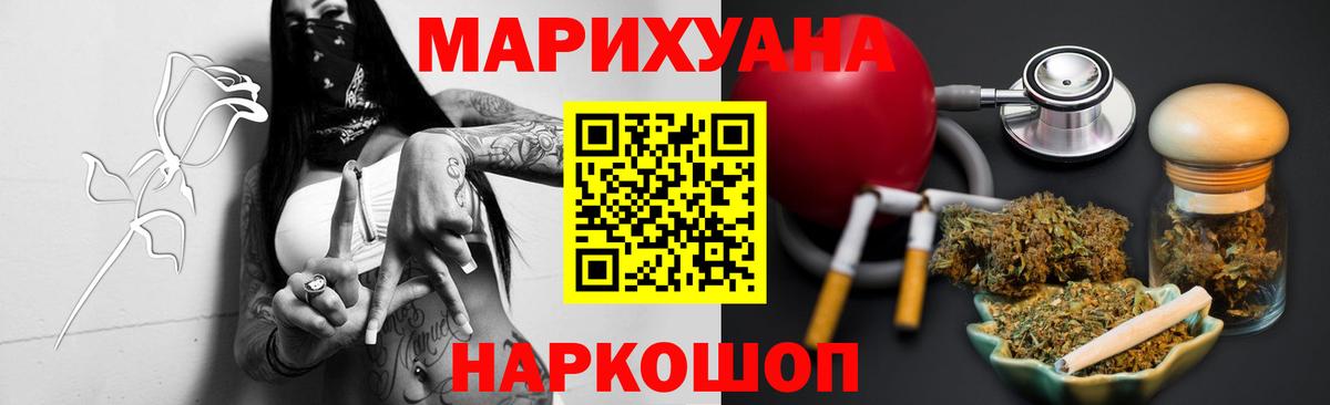 Бошки Шишки LSD WEED  Вологда  Шишки марихуана гибрид  Каннабис тримм  Бошки марихуана тримм 