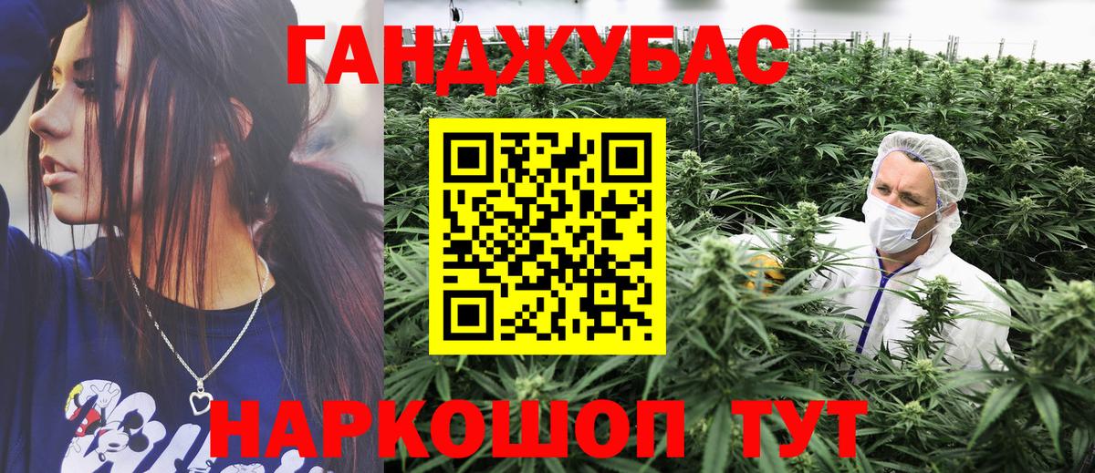 Бошки Шишки AK-47  Марихуана MAZAR  Бошки Шишки сатива  Бошки марихуана гибрид  Вологда  Вход с VPN 