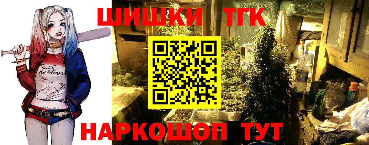 LSD-25  Конопля  Вход с VPN  Вологда  Гашиш  Мефедрон   Экстази 
